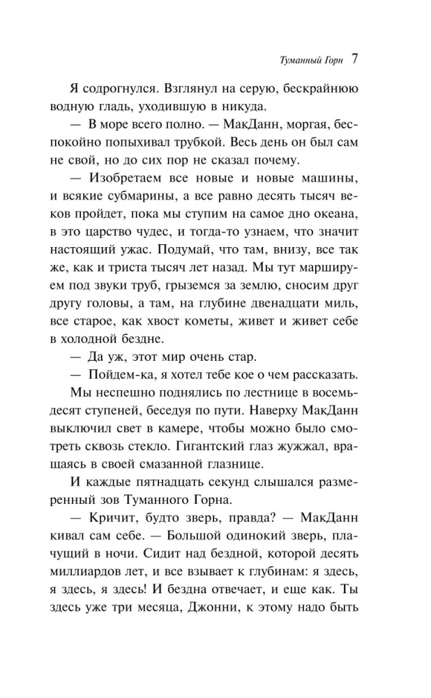 Złote jabłka Słońca